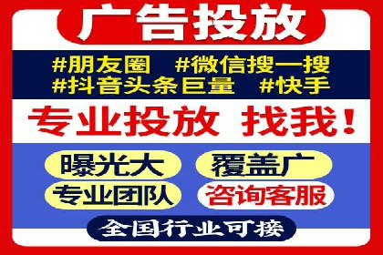 百度SEM竞价推广的关键词选择与优化：一则成功的广告案例